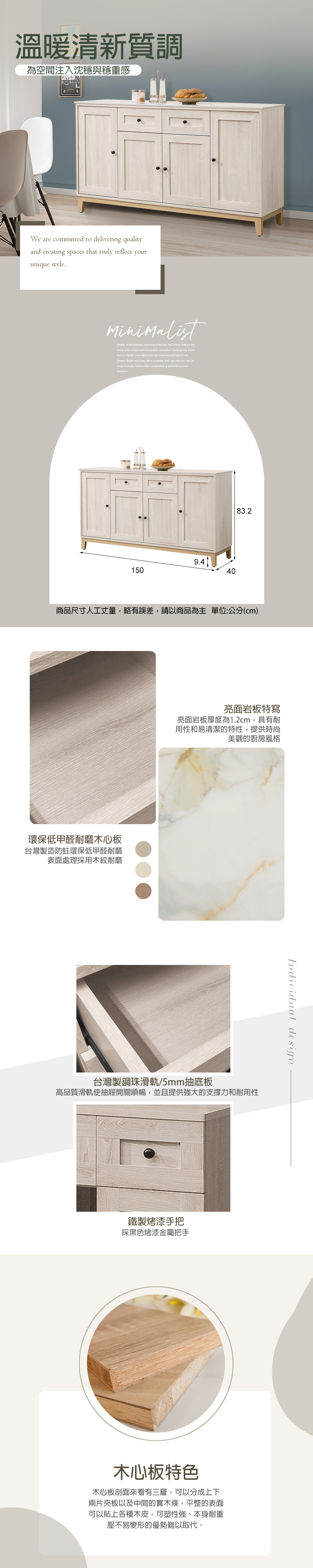收納櫃,碗盤櫃,餐櫃下座,抽屜櫃,斗櫃,餐櫃,置物櫃,台中沙發推薦,台中家具,台中傢俱,麗得傢俱,台中大雅家具,傢俱,布沙發,客製貓抓皮,環中路家具街,台中家具,ptt台中家具街,台中沙發,台中床組,工廠直營